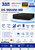Hikvision 64Ch 2U M Series 8K NVR - DS-9664NI-M8
