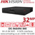 Hikvision 64Ch 2U M Series 8K NVR - DS-9664NI-M8