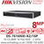 Hikvison 16 Channel Acusense 16 PoE 2 SATA 4K NVR - DS-7616NXI-K2/16P