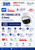 IPC-T260HAD-LUF/SL HiLook 6MP Dual Lens Stitched Wide Angle Smart Hybrid Light Turret IP PoE Camera with 2.8mm Lens 