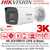 DS-2CE10KF3T-LSYE Hikvision 3K Smart Hybrid Light ColorVu PoC Camera with 2.8mm Fixed Lens, 20m White Light Range, Built in mic, IP67, 3D DNR 