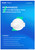 Ruijie RG-RAP6202(G) Wi-Fi 5 AC1300 Outdoor Omni-directional Access Point 