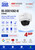Hikvision DS-2CD2143G2-IU 4MP AcuSense Built-in Mic Fixed Lens Dome PoE Camera with 2.8mm Fixed Lens