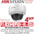 DS-2CD2143G2-IU Hikvision 4MP AcuSense Built-in Mic Fixed Lens Dome PoE Camera with 2.8mm Fixed Lens