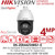 Hikvision DS-2DE4425IWG1-E 4MP DarkFighter IR Acusense Network IP Speed Dome PTZ Camera - 1/2.8" Progressive Scan CMOS - Built-in Arrayed Dual-microphone For Real-time High Quality Audio Security