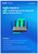 Ruijie Wi-Fi 6 AX3000 All-in-One Wireless Router - RG-EG105GW-X