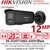 Hikvision DS-2CD2T126G3-2I2UY/Black (2.8mm) 12MP Acusense DarkFighter Bullet IP PoE Camera with 2.8mm Fixed Lens, IP67 Water and Dust Resistant, Dual Mic 