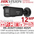 Hikvision 12MP Acusense Powered by Darkfighter Fixed Lens Bullet IP Network CCTV Camera wtih 80m IR Range, 2.8mm Fixed Lens, Dual Mic - DS-2CD2T126G3-4I2UY/Black (2.8mm)
