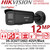 Hikvision 12MP Acusense Powered by Darkfighter Fixed Lens Bullet IP Network CCTV Camera wtih 80m IR Range, 2.8mm Fixed Lens, Dual Mic - DS-2CD2T126G3-4I2UY/Black (2.8mm)