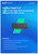 Ruijie RG-EG310GH-P-E 10 Port High-Performance Cloud Managed PoE Office Router