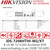Hikvision 8 Ch 4K 1U H.265 AcuSense DVR - iDS-7208HTHI-M2/XT