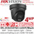 Hikvision DS-2CD2347G3-LI2UY/Black (2.8mm) 4MP Smart Hybrid Light with ColorVu Turret IP Camera with 2.8mm Fixed Lens - Scene-adaptive WDR - Built-in Arrayed Dual-Microphone - Anti-corrosion Design - Water and Dust Resistant (IP67) 