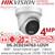 Hikvision DS-2CD2347G3-LI2UY 4MP Smart Hybrid Light with ColorVu Turret IP Network Camera with 2.8mm Fixed Lens