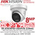Hikvision DS-2CD2387G3-LIS2UY/SL 8MP Smart Hybrid Light with ColorVu Turret IP Camera with 2.8mm Fixed Lens