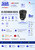 Hikvision DS-2CD2386G2H-IS2U/SL/Black 8MP AcuSense Strobe Light and Audible Warning Turret IP PoE Camera 