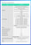 Ruijie AX3000 High-performance Outdoor Omni-directional Access Point - RG-RAP6262