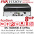 Hikvision 8-ch 1U AcuSeek K VPro NVR - DS-7608NXI-K1/VPro