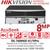 Hikvision 8-ch 1U AcuSeek K VPro NVR - DS-7608NXI-K1/VPro