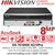 Hikvision DS-7616NXI-K2/VPro 16ch AcuSeek K VPro No PoE NVR with 2 SATA Interfaces, Accurate Perimeter Protection Effectively Reduces False Alarms 