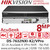 DS-7632NXI-K2/VPro Hikvision 32ch 1U AcuSeek K VPro No PoE NVR with 2 SATA Interfaces, Adopt Hikvision AcuSense Technology to Minimize Manual Effort and Security Costs 
