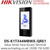 Hikvision DS-K1T344MBWX-QRE1 Value Series Face Access Terminal, Supports 4.5-inch LCD Touch Screen, 2 Mega pixel Wide-angle Lens, and Built-in M1 Card Reading Module, Supports Face, Card, PIN, and QR Code Authentication