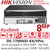 Hikvision 8Ch AcuSeek K VPro No PoE NVR with 4 SATA Interfaces, Accurate Perimeter Protection Effectively Reduces False Alarms, Up to 80 Mbps Incoming Bandwidth  - DS-7708NXI-K4/VPro