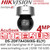 Hikvision 7A Series 4MP 36X DarkFighter IR IP Speed Dome - DS-2DF7A436IXG-EL(Y)