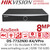 DS-7732NXI-K4/VPro Hikvision 32ch 1.5U AcuSeek K VPro No PoE NVR, Accurate Perimeter Protection Effectively Reduces False Alarms 