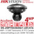 Hikvision 4MPx4 360° Panoramic & 4MP 36x PTZ IP Network Camera - DS-2DP7D436IXG1-LEF(Y)/416
