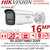 Hikvision DS-2CD2T166G3-2I2UY 16MP Acusense Darkfighter Fixed Lens Bullet IP Network Camera 