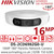 Hikvision DS-2CD6982G0-U 16MP 180° PanoVu IP Network Camera