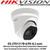 Hikvision 6.2mm fixed lens thermographic turret body temperature measurement camera - DS-2TD1217B-6/PA