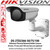 Hikvision Thermal Network Bullet Camera - DS-2TD2366-50/75/100 