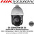 Hikvision DS-2DE4425IW-DE (D) 4MP 25× Network IR Speed Dome Camera with Up to 100 m IR distance, 25× optical zoom, 16× digital zoom, WDR, HLC, BLC, 3D DNR, Defog, EIS, Regional Exposure, Regional Focus, Support H.265+/H.265 video compression
