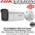 Hikvision 8MP IR Varifocal Bullet Network Camera with 2.8 to 12 mm varifocal lens, 50m IR, 2 Behavior analyses, 120dB WDR, BLC/3D DNR/ROI/HLC, IP67, Built-in micro SD/SDHC/SDXC card slot, up to 128 GB - DS-2CD2683G1-IZ(S)