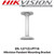 Hikvision - PanoVu Mini Series IR Network PTZ Camera with Up to 10 m IR radius, Up to 3-ch 1920 × 1080@30fps resolution - DS-2PT3306IZ-DE3(2mm)