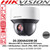 Hikvision DS-2DE4A425IW-DE 4MP 25× Network IR PTZ Camera with 1/2.5" progressive scan CMOS, 25× optical zoom, 16× digital zoom, 120 dB WDR, 3D DNR, HLC, BLC, Support H.265+/H.265 video compression, Up to 50 m IR distance 