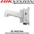 Hikvision - DS-1602ZJ-box Wall Mount Bracket Indoor/Outdoor