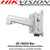 Hikvision - DS-1602ZJ-box Wall Mount Bracket Indoor/Outdoor