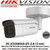 Hikvision 8MP IR Varifocal Darkfighter Bullet Network Camera, 3840 × 2160 Resolution, 50m IR, IP66, IK10, SD Card Slot - DS-2CD2685G0-IZS (2.8-12 mm)  