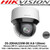 Hikvision 2MP 25 × optical zoom IR Network PTZ Camera 1920 × 1080 Resolution, 50m IR, PoE, 12 VDC, Built-in memory card slot, support microSD/SDHC/SDXC - DS-2DE4A225IW-DE