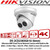 Hikvision 4K/8MP 6mm Fixed lens Turret Network Camera with Build-in Mic 3840 × 2160@15fps, 30m IR , IP66, Built-in micro SD card slot - DS-2CD2383G0-IU (6 mm)