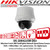 Hikvision DS-2DE4225W-DE3 2 MP 4-inch DarkFighter Network Speed Dome Camera, 1920 × 1080@30fps, 25× optical zoom, 16× digital zoom
