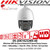 Hikvision DS-2DE7A232MX-AE 2MP AcuSense Network IR Speed Dome Camera 1920 × 1080@60fps, 150m IR, IP66, Hi-PoE, SD Card Slot 