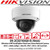 Hikvision 6MP DarkFighter Fixed Lens Dome Network Camera, 30m IR, IP67, IK10, Audio line in & alarm I/O, Support on-board storage - DS-2CD2165G0-IS (4mm)  