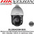 Hikvision DS-2DE4425IW-DE(E) 4MP DarkFighter IR Network Speed Dome Camera, 4-inch, 25 × optical zoom, 16 × digital zoom,  Up to 100 m IR distance