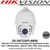 Hikvision 2MP 7-inch 30 x Zoom IR Analogue PTZ Speed Dome Camera 1920 × 1080 Resolution, 200m IR, IP66, WDR, Auto-tracking - DS-2AF7230TI-AW(B)  