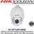 Hikvision 2MP 7-inch 30 x Zoom IR Analogue PTZ Speed Dome Camera 1920 × 1080 Resolution, 200m IR, IP66, WDR, Auto-tracking - DS-2AF7230TI-AW(B)  