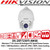 Hikvision DS-2AF7230TI-AW(B) 2MP 7-inch 30 x Zoom IR Analogue PTZ Speed Dome Camera 1920 × 1080 Resolution, 200m IR, IP66, WDR, Auto-tracking   