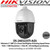 Hikvision DS-2AE5225TI-A(D) 2MP 5” 25 x Zoom IR Darkfighter Analogue PTZ Speed Dome Camera, 1920 × 1080 Resolution, 150m IR, 3D intelligent positioning   